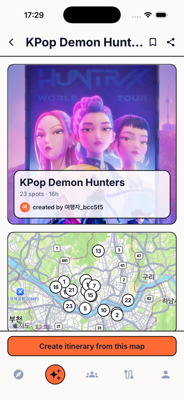 KPop Demon Hunters 촬영지 23곳