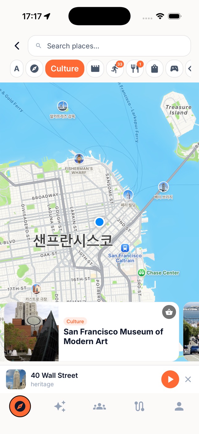 지도에서 주변 장소 탐색