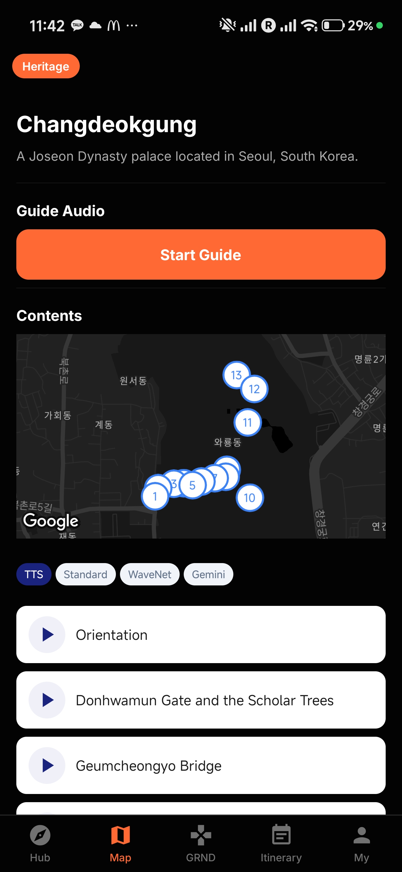 창덕궁 오디오 가이드